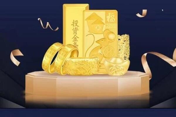 新源回收黄金首饰